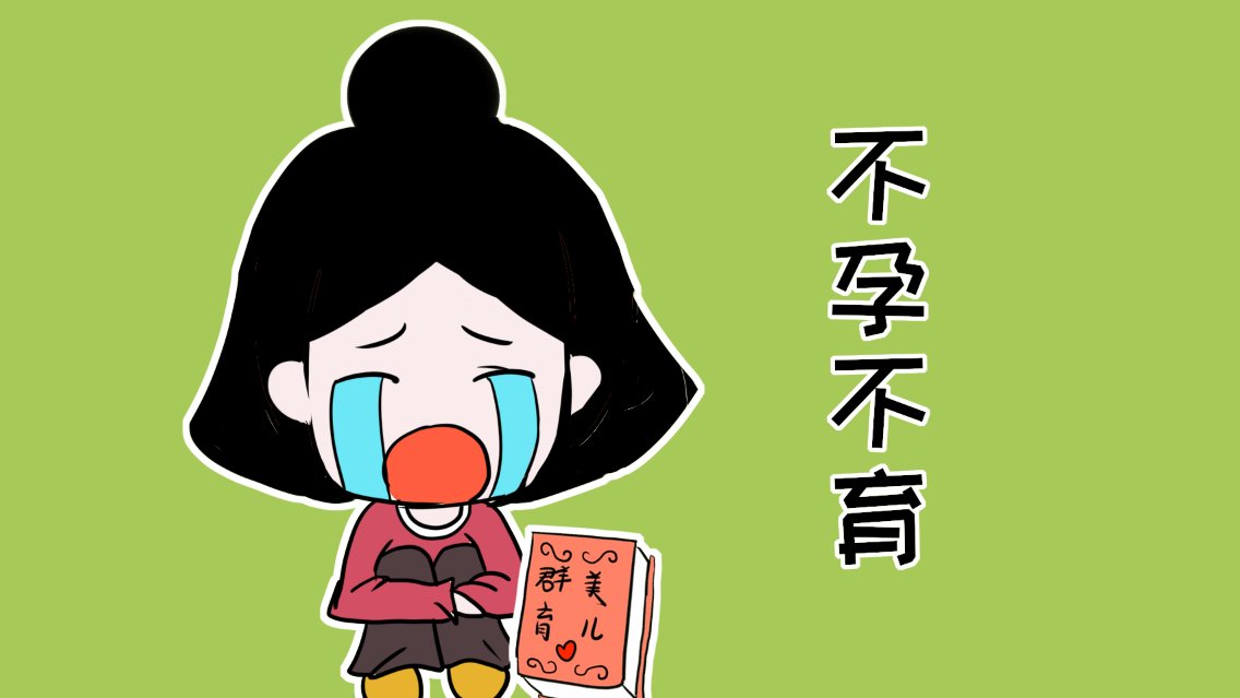 锦州中心医院试管婴儿费用公布，价格贵不贵看完就知道